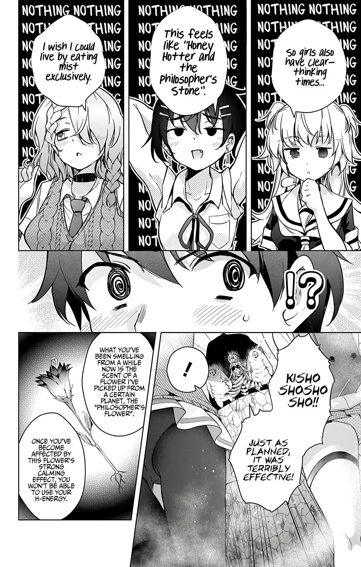 Dokyuu Hentai HxEros Chapter 24.5 10